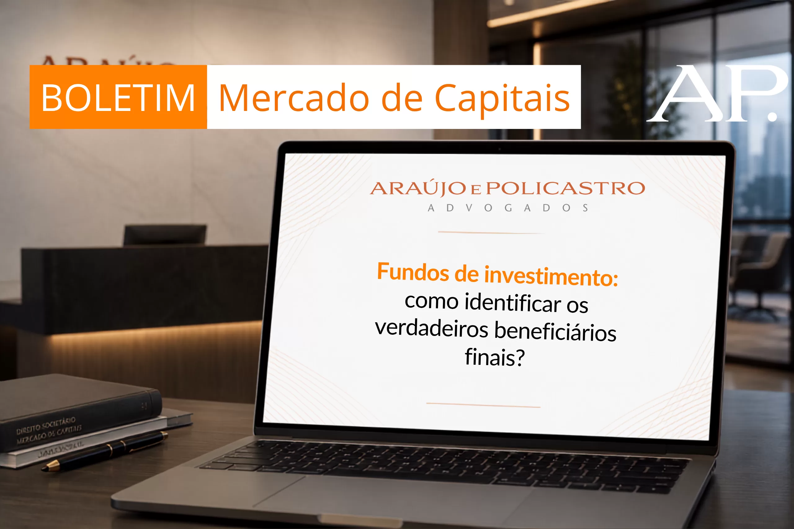 Fundos de investimento: como identificar os verdadeiros beneficiários finais?